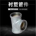 Yunkai corrosion-resistant malleable steel elbow can be customized for power plant specific DN80