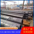 45 # thick wall seamless pipe 12cr1mov seamless steel pipe 20G high-pressure alloy pipe customized according to needs