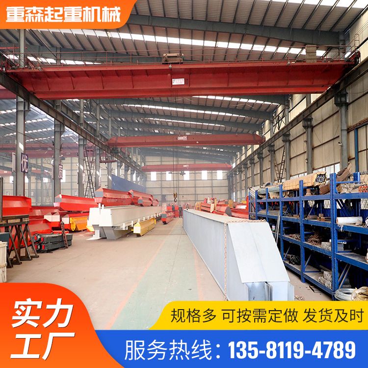 Double beam travelling electric Overhead crane saves time and labor 32 ton suspended aerial crane