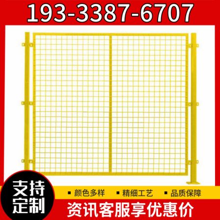 Workshop isolation net safety protection equipment guardrail net warehouse classification partition protection net frame fence fence fence stock