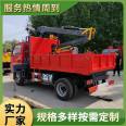 Dongfeng Huashen truck grab multi-function grab Dump truck 360 ° infinite rotation