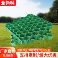 Grass planting grid parking lot plastic grid parking lot lawn brick community fire passage green slope protection grass grid