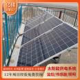 Off grid solar energy monitoring and power supply system for high-speed road train crossing monitoring Off grid energy storage inverter