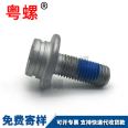 Hexagon socket head screw with gasket flange bolt, hexagonal shoulder screw M4 M5