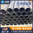 Factory price of Caflair 316L stainless steel conduit, thin-walled stainless steel wire bundle sleeve, cable, stainless steel conduit