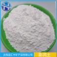 The manufacturer directly supplies white clay for calcium based nano based coating thickener for bentonite feed