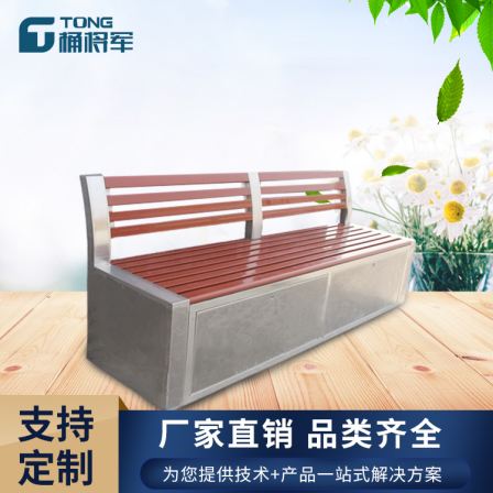Outdoor Park Seats, Sanitation Toolbox, Leisure Outdoor Benches, Garden Antiseptic Wood Leisure Chairs, Park Plaza