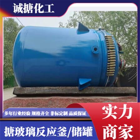 Electric heating reaction kettle Large inner coil chemical reaction equipment Enamel stirring kettle with good automatic heating performance