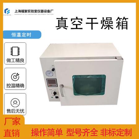 Electric blast drying oven laboratory constant temperature digital display industrial high temperature oven factory