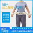 Upper body protection for intoxicated individuals - Standing waist abdominal restraint - Patient protective restraint