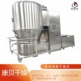 Konjac Powder Fluidized Dryer Vertical Stainless Steel Boiling Dryer Chemical Food Granular Material Kangbei