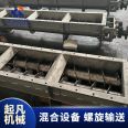 Titanium double screw feeder horizontal U-groove feeder corrosion-resistant screw conveyor