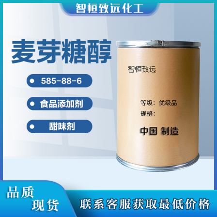 Maltitol food additive, sweetener content 99%, baking material