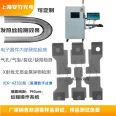 [Sold by Anzhu Factory] Mobile X-ray machine/cabinet type X-ray generator/lead box payment/X-ray foreign matter detection
