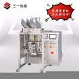 Sany Packaging -2-10 head facial mask filling and sealing machine - facial mask filling machine manufacturer