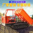 Diesel 3 ton crawler transport vehicle, small crawler tractor, agricultural self dumping mountain climbing machine