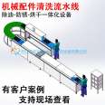 Supply of metal rust removal equipment, ultrasonic rust removal cleaning machine