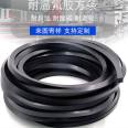 High temperature resistant fluorine rubber plate 3mm black fluorine rubber plate acid alkali oil resistant sealing gasket fluorine rubber pad