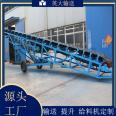 DY type mobile belt conveyor_ Material conveyor_ Conveyor belt_ Belt conveyor_ Yingda