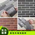 School exports 240 * 60 matte ecological split brick, flexible exterior wall facing brick, mcm soft porcelain, European and American specifications