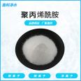 Xinli supplies various models of polyacrylamide anions 1800 molecular weight cations and non ions