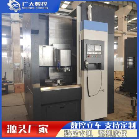 Large VTC10080 CNC Vertical Lathe Floor Type Structure Strong Cutting