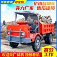 Mine Dump truck is not like a mine truck Beijun Heavy Industry Mine Truck is a ten ton mine transporter