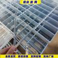 Steel grating manufacturer's anti slip grating plate, galvanized trench cover plate, plug-in grating plate