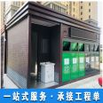 Residential designated garbage disposal station, intelligent garbage room, garbage classification room, wind, rain, and corrosion resistant free design