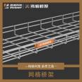 Weicheng Technology Grid Bridge Comprehensive Cable Routing Management Galvanized Nickel Plated Stainless Steel Cable Racks Manufacturer