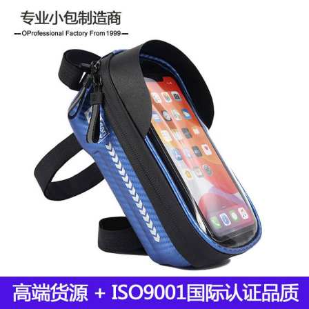 Weiqiang * * * Bicycle Bag Anti splash Touch Screen Mobile Phone Bag Mountain Bike Front Beam Bag Riding Handle Bag Hard Case