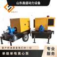 100 square meters, 80 meter head, single stage, single suction centrifugal pump truck, outdoor diesel engine driven water pump