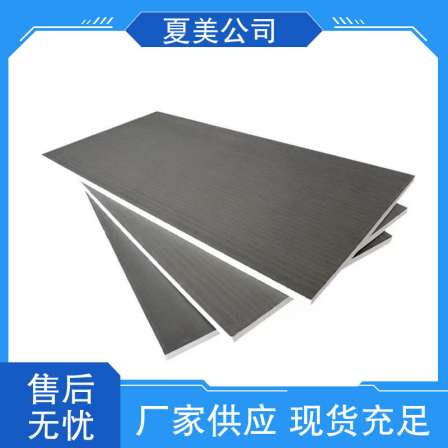 Xia Mei B1 Class Refractory Polyurethane Insulation Board with Strong Corrosion Resistance, New Energy Saving and Environmental Protection Building Materials