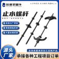 Water stop screw three section building template bolt through wall screw rod waterproof pull rod pull screw