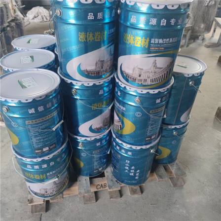 SBS polymer modified asphalt waterproof coating for building, road and bridge special curing and film formation