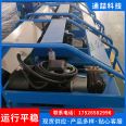 Industrial high-pressure water jet cleaning machine Tongzhe high-pressure cleaning machine factory supply operation is simple