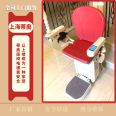 Hunan Zhuzhou Seat Elevator Manufacturer Elderly Staircase Lift Chair (Easy to Operate)