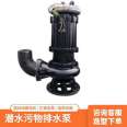 Sewage sewage pump 65WQ25-50-11 sewage submersible electric pump anti clogging submersible sewage pump Han Hui water pump