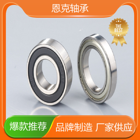 Changzhou Enke Bearing Ball Bearing 6307 Brand Manufacturer prioritizes quality and quantity assurance services