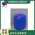 CAS35 Type 20 Scope of Application Wholesale of Chemical Petroleum Sodium Sulfonate Manufacturers