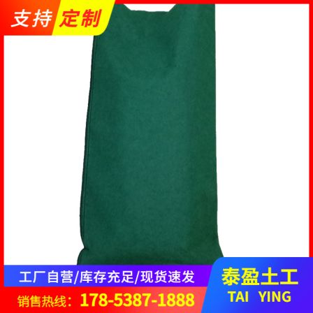 High strength, UV resistant, freeze-thaw resistant, acid and alkali resistant ecological bags, flexible ecological slope protection