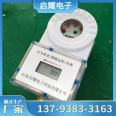 Good sealing performance, intelligent large caliber water meter, DN65 card reading meter, low voltage prompt