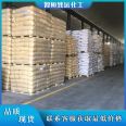 Ethyl cellulose manufacturer