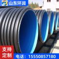 Corrosion resistant large diameter rainwater drainage double wall corrugated pipe DN800, flame retardant strong polyethylene spiral pipe