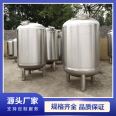 Customized sales of high-quality materials for stainless steel reaction kettle buffer tank, primary distillation kettle distillation tower, and enamel metal