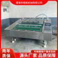 Nanjing salted duck rolling Vacuum packing machine continuous Vacuum packing equipment completion machine