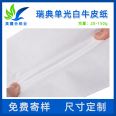 Food grade single gloss white Kraft paper 20-150g Deji packaging paper straw food paper bag film oil proof and folding resistant