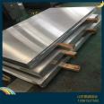 Guocheng processed pure aluminum coil/aluminum plate cold rolled, hot rolled, annealed, stamped aluminum coil/2mm/3mm specifications