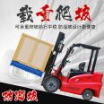 Four wheel drive 1 ton, 2 tons, 3T fully electric environmentally friendly forklift storage, handling, loading, unloading, and stacking truck