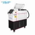 500W laser cleaning machine Metal rust removal machine Laser paint removal oxidation layer cleaning machine